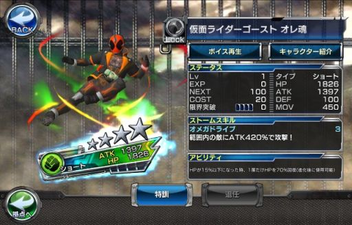 ꡼ No.015 | ֲ̥饤 ȡҡס̥饤Ȥץ쥼