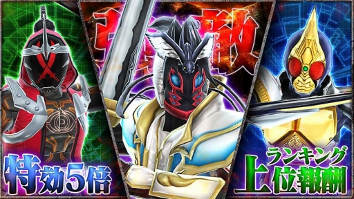 画像ギャラリー No.015のサムネイル画像 / 「仮面ライダー ストームヒーローズ」に“仮面ライダーゴースト ムサシ魂”が実装