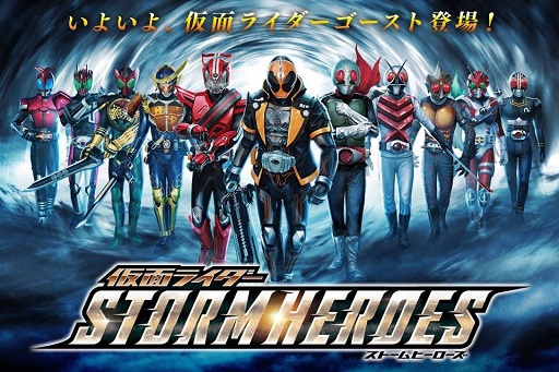仮面ライダーストームヒーローズ イベント バトルロワイヤル が開催中