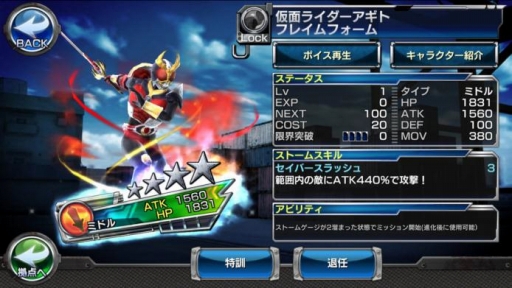 ꡼ No.012 | ֲ̥饤ȡҡץ٥ȡ֥Хȥ磻פ