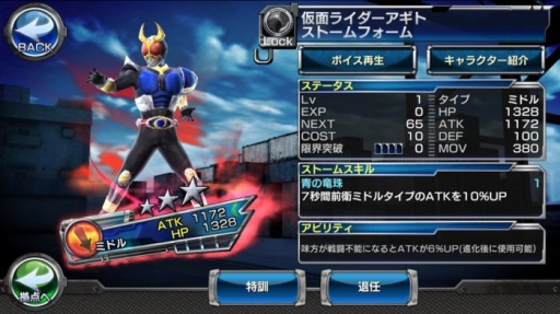 ꡼ No.014 | ֲ̥饤ȡҡץ٥ȡ֥Хȥ磻פ