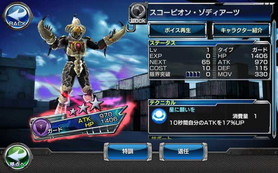 ꡼ No.008 | ֲ̥饤 ȡҡס3ʾ11Ϣ»