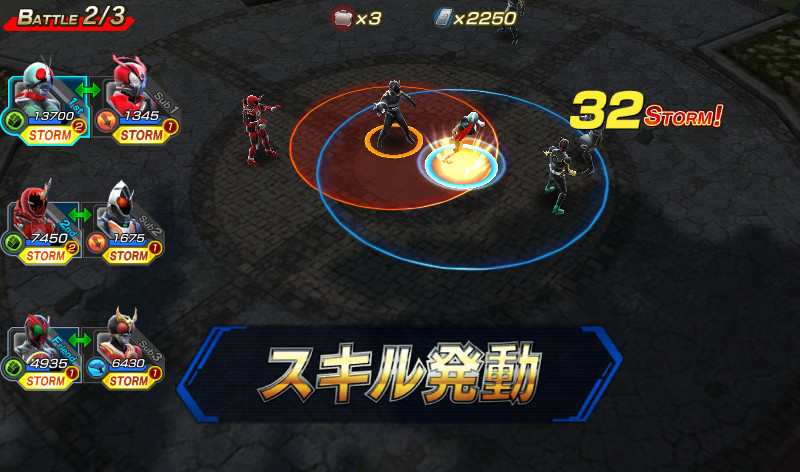 画像集 001 新タイトルは 仮面ライダー ストームヒーローズ 新たなる覚醒 1回無料で引ける11連ガシャも実施