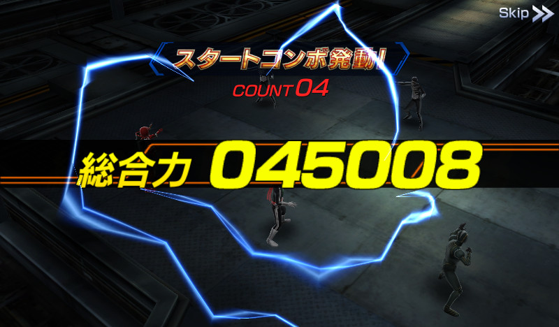 画像集 001 新タイトルは 仮面ライダー ストームヒーローズ 新たなる覚醒 1回無料で引ける11連ガシャも実施