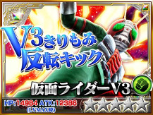 ꡼ No.015Υͥ / ֲ̥饤 ȡҡס̥饤V3о