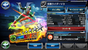 ꡼ No.016Υͥ / ֲ̥饤 ȡҡס̥饤V3о