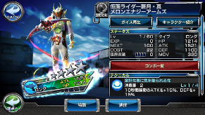 ꡼ No.020Υͥ / ֲ̥饤 ȡҡס̥饤V3о