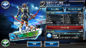 ꡼ No.024Υͥ / ֲ̥饤 ȡҡס̥饤V3о