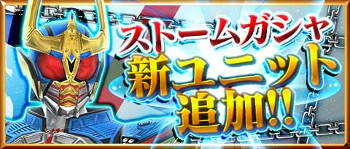 画像ギャラリー No.002のサムネイル画像 / 「仮面ライダー ストームヒーローズ」,“ライジングイクサ”が登場