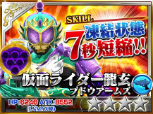 画像ギャラリー No.006のサムネイル画像 / 「仮面ライダー ストームヒーローズ」,“ライジングイクサ”が登場