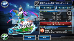 画像ギャラリー No.007のサムネイル画像 / 「仮面ライダー ストームヒーローズ」,“ライジングイクサ”が登場