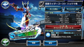 画像ギャラリー No.010のサムネイル画像 / 「仮面ライダー ストームヒーローズ」,“ライジングイクサ”が登場