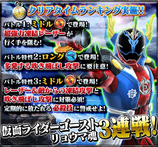 画像ギャラリー No.011のサムネイル画像 / 「仮面ライダー ストームヒーローズ」,“ライジングイクサ”が登場