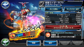 ꡼ No.014 | ֲ̥饤 ȡҡסȲ̥饤ͥɤо