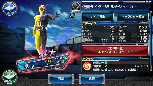 画像ギャラリー No.012のサムネイル画像 / 「仮面ライダー ストームヒーローズ」,巨大ボス“仮面ライダーコア”が登場