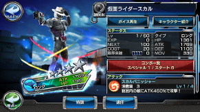 画像ギャラリー No.014のサムネイル画像 / 「仮面ライダー ストームヒーローズ」,巨大ボス“仮面ライダーコア”が登場