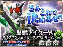 画像ギャラリー No.015のサムネイル画像 / 「仮面ライダー ストームヒーローズ」,巨大ボス“仮面ライダーコア”が登場