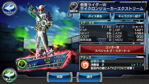 画像ギャラリー No.016のサムネイル画像 / 「仮面ライダー ストームヒーローズ」,巨大ボス“仮面ライダーコア”が登場