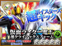 ꡼ No.012 | ֲ̥饤 ȡҡס5ΡȲ̥饤Ųɤо