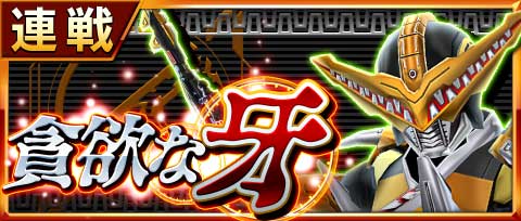 画像ギャラリー No.014のサムネイル画像 / 「仮面ライダー ストームヒーローズ」,★5の“仮面ライダー電王”が登場