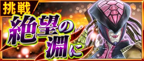 画像ギャラリー No.007のサムネイル画像 / 「仮面ライダー ストームヒーローズ」,★4の仮面ライダー ウィザードが登場