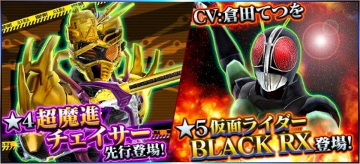 画像ギャラリー No.015のサムネイル画像 / 「仮面ライダーストームヒーローズ」100万DLを突破。大感謝祭を開催