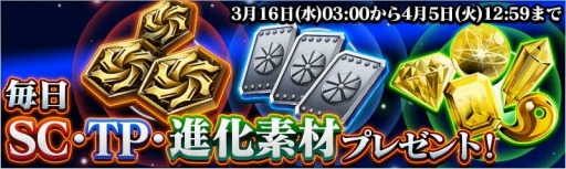 画像ギャラリー No.018のサムネイル画像 / 「仮面ライダーストームヒーローズ」100万DLを突破。大感謝祭を開催
