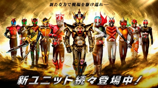 画像ギャラリー No.002のサムネイル画像 / 「仮面ライダーストームヒーローズ」,映画公開を記念し「仮面ライダー1号」をプレゼント