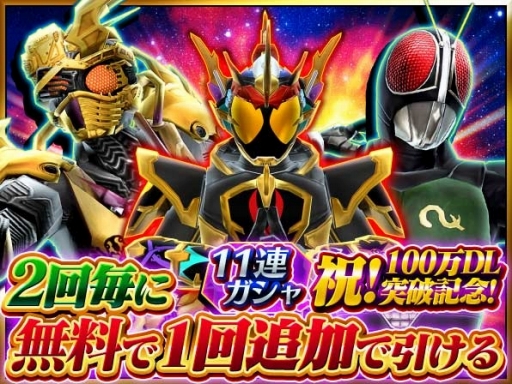 画像ギャラリー No.007のサムネイル画像 / 「仮面ライダーストームヒーローズ」,映画公開を記念し「仮面ライダー1号」をプレゼント