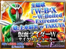 画像ギャラリー No.009のサムネイル画像 / 「仮面ライダーストームヒーローズ」,映画公開を記念し「仮面ライダー1号」をプレゼント