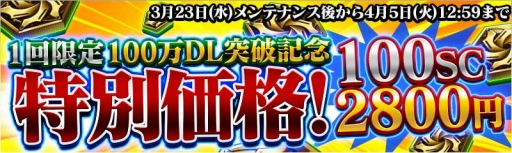 画像ギャラリー No.011のサムネイル画像 / 「仮面ライダーストームヒーローズ」,映画公開を記念し「仮面ライダー1号」をプレゼント