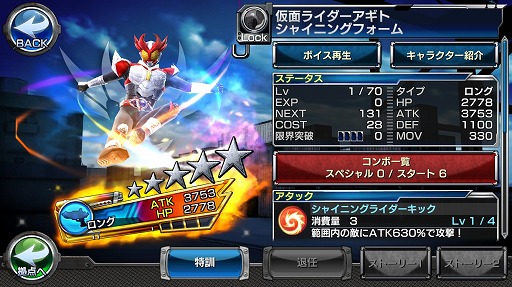 ꡼ No.012 | ֲ̥饤 ȡҡס5β̥饤Ȥо