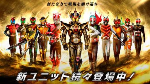 仮面ライダー ストームヒーローズ 5の仮面ライダーアギトが登場