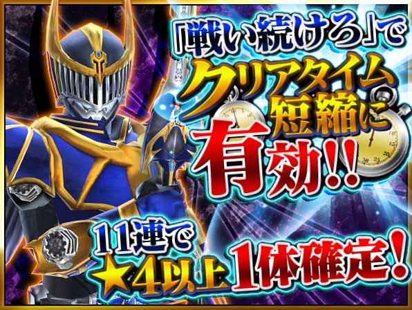 画像集no 005 仮面ライダー ストームヒーローズ ミッション報酬に 4 白い魔法使い が 画像集no 005 仮面ライダー ストームヒーローズ ミッション報酬に 4 白い魔法使い が