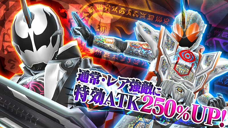 画像集 004 仮面ライダー ストームヒーローズ 劇場版 仮面ライダーゴースト のユニットが登場