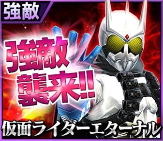 画像ギャラリー No.003のサムネイル画像 / 「仮面ライダー トランセンドヒーローズ」,Twitterフォローキャンペーンを実施中