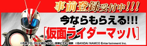 画像ギャラリー No.001のサムネイル画像 / 「仮面ライダー ストームヒーローズ」 ,Android版の配信がスタート