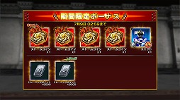 画像ギャラリー No.007のサムネイル画像 / 「仮面ライダー ストームヒーローズ」 ,Android版の配信がスタート