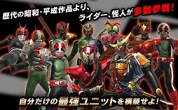 仮面ライダー ストームヒーローズ Android版の配信がスタート 仮面ライダー ストームヒーローズ Android版の配信がスタート