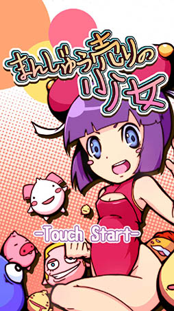 ꡼ No.002Υͥ / ޤ󤸤夦ꤲƵҤ­褦ޥ۸塼ƥ󥰡֤ޤ󤸤夦ξפҲ𤹤֡ʤۤܡޥۥ̿845