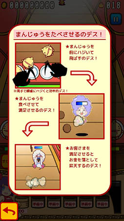 ꡼ No.003Υͥ / ޤ󤸤夦ꤲƵҤ­褦ޥ۸塼ƥ󥰡֤ޤ󤸤夦ξפҲ𤹤֡ʤۤܡޥۥ̿845