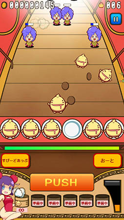 ꡼ No.004Υͥ / ޤ󤸤夦ꤲƵҤ­褦ޥ۸塼ƥ󥰡֤ޤ󤸤夦ξפҲ𤹤֡ʤۤܡޥۥ̿845