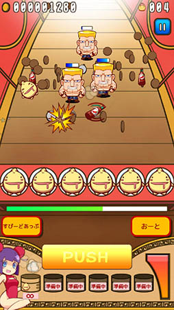 ꡼ No.006Υͥ / ޤ󤸤夦ꤲƵҤ­褦ޥ۸塼ƥ󥰡֤ޤ󤸤夦ξפҲ𤹤֡ʤۤܡޥۥ̿845