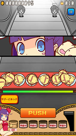 ꡼ No.007Υͥ / ޤ󤸤夦ꤲƵҤ­褦ޥ۸塼ƥ󥰡֤ޤ󤸤夦ξפҲ𤹤֡ʤۤܡޥۥ̿845