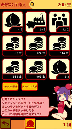 ꡼ No.008Υͥ / ޤ󤸤夦ꤲƵҤ­褦ޥ۸塼ƥ󥰡֤ޤ󤸤夦ξפҲ𤹤֡ʤۤܡޥۥ̿845