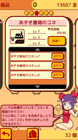 ꡼ No.009Υͥ / ޤ󤸤夦ꤲƵҤ­褦ޥ۸塼ƥ󥰡֤ޤ󤸤夦ξפҲ𤹤֡ʤۤܡޥۥ̿845