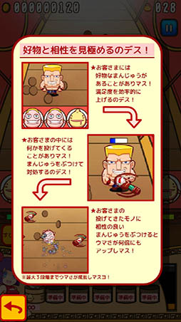 ꡼ No.011Υͥ / ޤ󤸤夦ꤲƵҤ­褦ޥ۸塼ƥ󥰡֤ޤ󤸤夦ξפҲ𤹤֡ʤۤܡޥۥ̿845