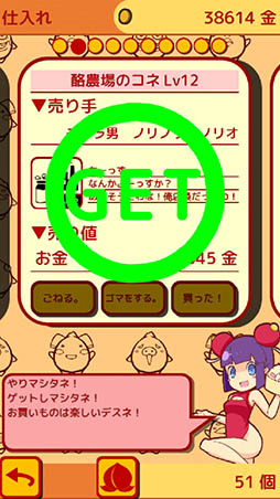 ꡼ No.012Υͥ / ޤ󤸤夦ꤲƵҤ­褦ޥ۸塼ƥ󥰡֤ޤ󤸤夦ξפҲ𤹤֡ʤۤܡޥۥ̿845