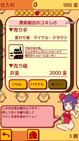 ꡼ No.013Υͥ / ޤ󤸤夦ꤲƵҤ­褦ޥ۸塼ƥ󥰡֤ޤ󤸤夦ξפҲ𤹤֡ʤۤܡޥۥ̿845