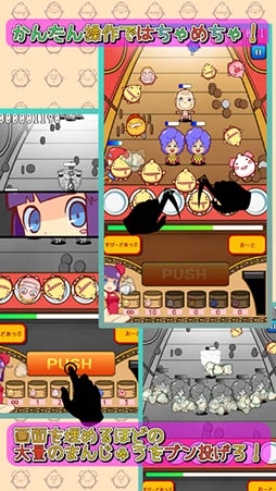 まんじゅう売りの少女